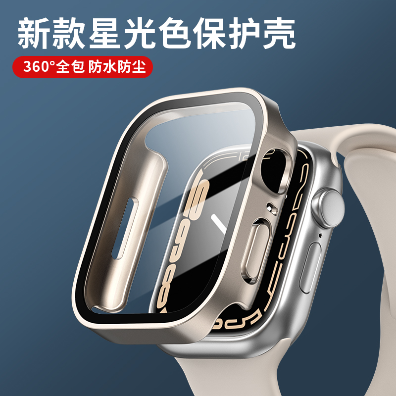 Tablet Accessories For Girls - Glass+cover For Apple Watch case serie