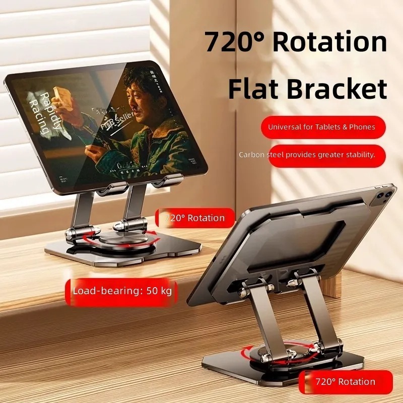 360 Degree Rotating Carbon Ste - Cooling Stand Tablet review and price