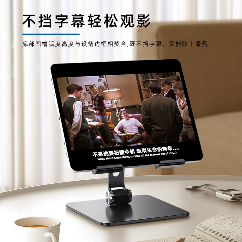 Tablet Stand Holder For iPad A - Samsung Tablet S11 Accessories review and price