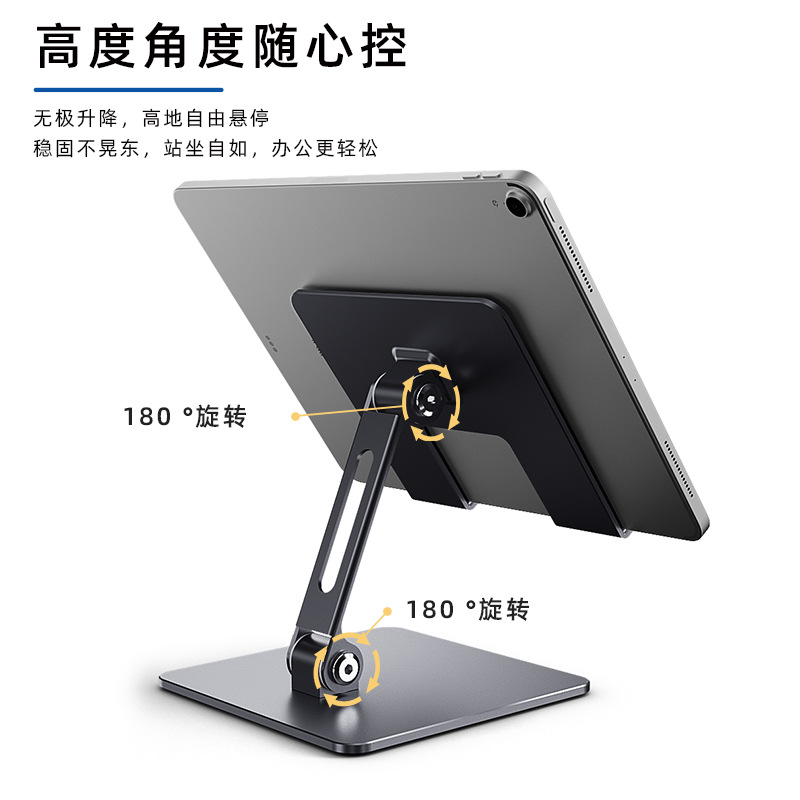 Tablet Stand Holder For iPad A - Samsung Tablet S11 Accessories review and price