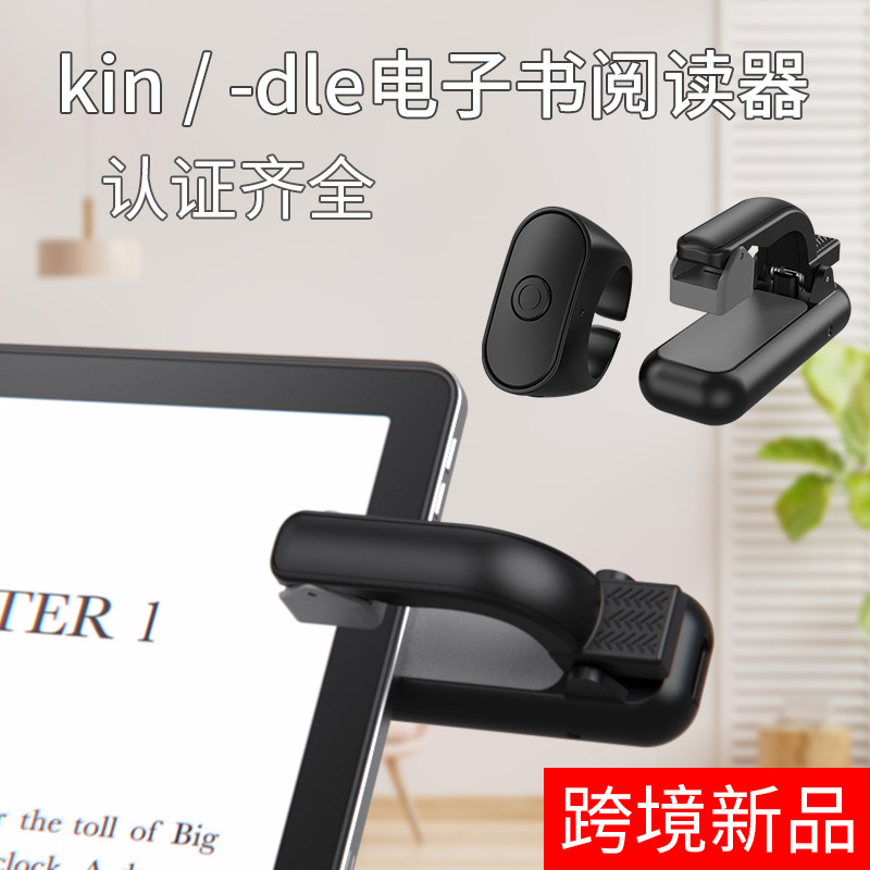 E-book remote control kinde pa - Mobile & Tablet Accessories review and price