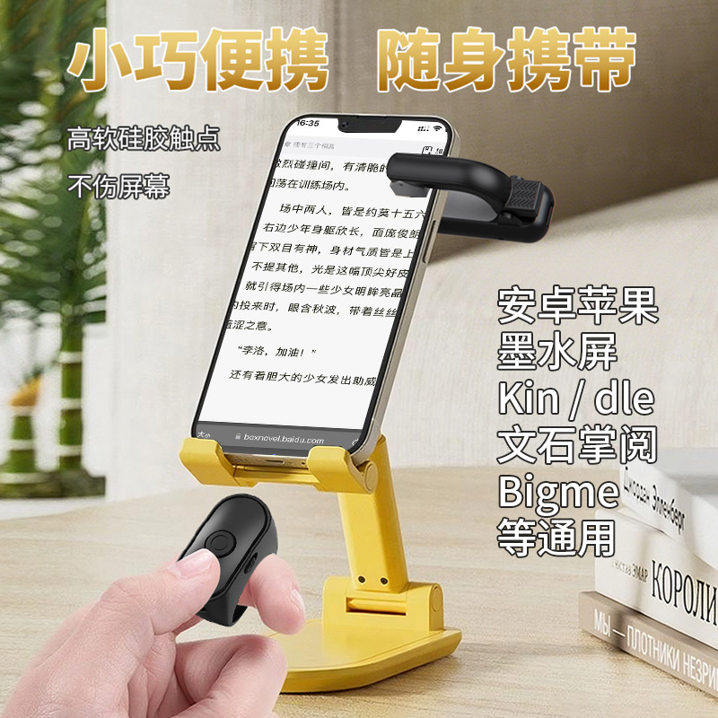 E-book remote control kinde pa - Mobile & Tablet Accessories review and price