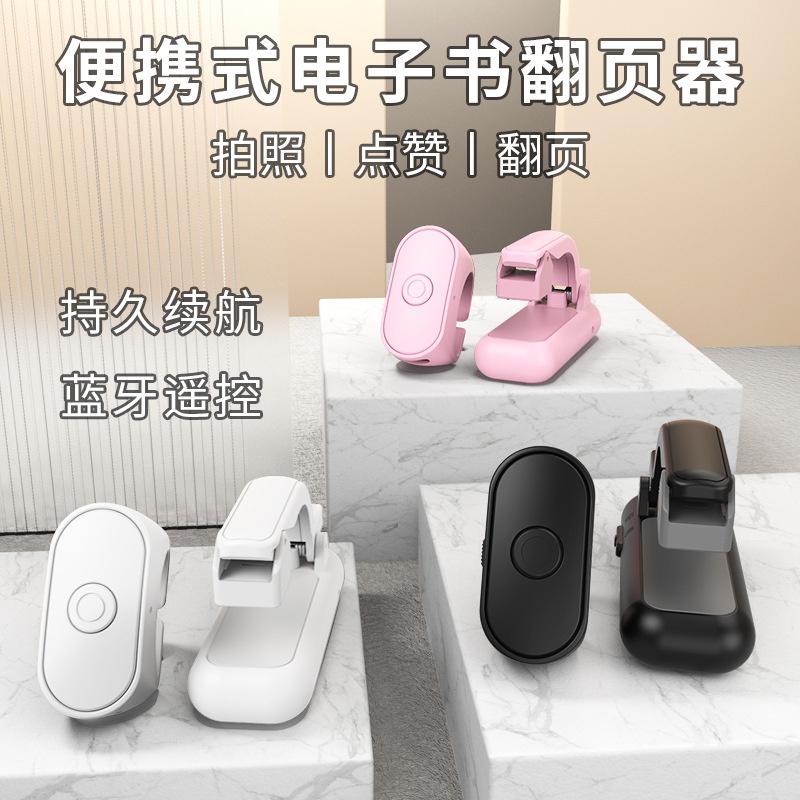 E-book remote control kinde pa - Mobile & Tablet Accessories review and price